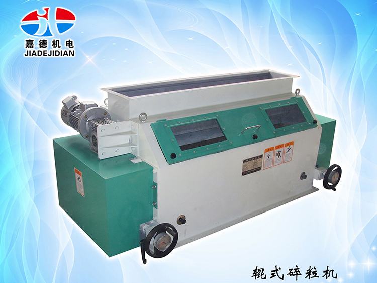 辊式碎；；；；；；；